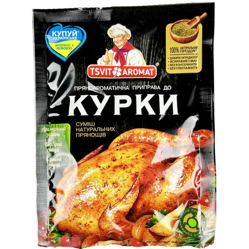 ЦветАромат Приправа до Курки, 25г (1*10/50) ЦветАромат Приправа до Курки, 25г (1*10/50)