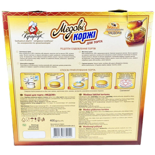 Кухарчук Коржі для торта Кухарчук Коржі для торта