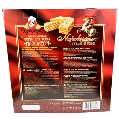 Кухарчук Коржі для торта Кухарчук Коржі для торта