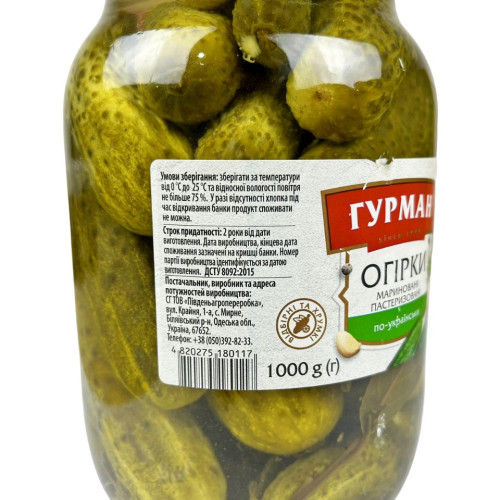 О. Огірки мариновані Гурман 1л скло (1*6) О. Огірки мариновані Гурман 1л скло (1*6)