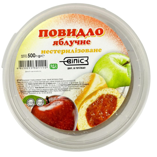 Повидло яблучне Повидло яблучне