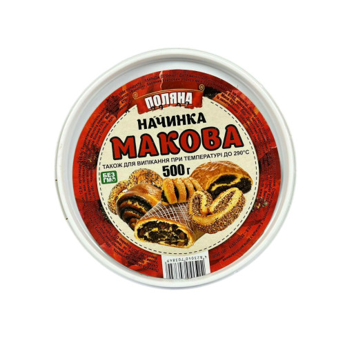 Макова начинка Макова начинка