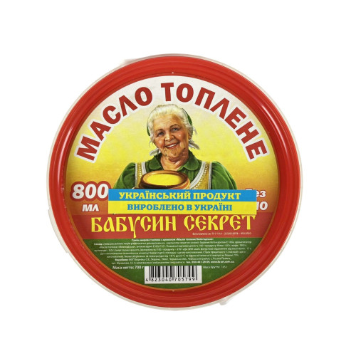 Масло пряжене Масло пряжене