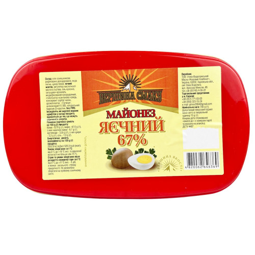 Майонез Майонез