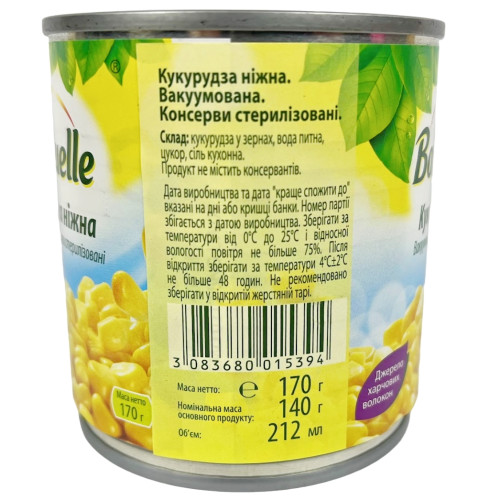 Кукурудза Кукурудза