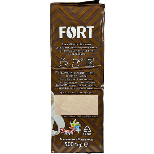 Форт Еліт 500 г мелений (1/12) Форт Еліт 500 г мелений (1/12)