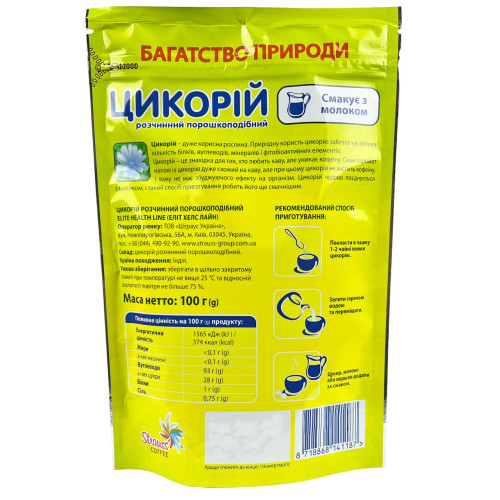Цикорій Еліт 100г (1/12) Цикорій Еліт 100г (1/12)