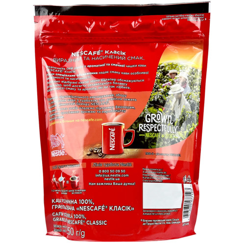 Нескафе Класік М/У 250 г (1/6) Нескафе Класік М/У 250 г (1/6)