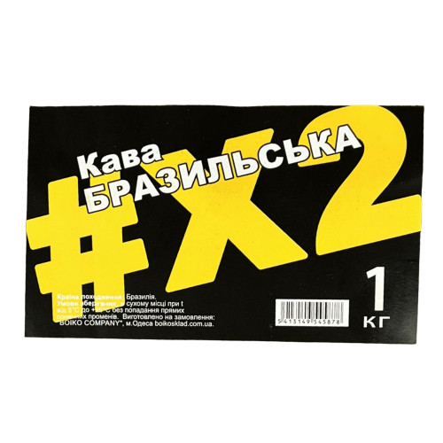 .Кава Розчинна Бразилія, вага, 1кг (1/25) .Кава Розчинна Бразилія, вага, 1кг (1/25)