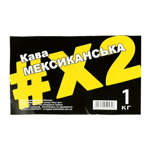 .Кава Розчинна Мексика, вага, 1кг (1/25) .Кава Розчинна Мексика, вага, 1кг (1/25)