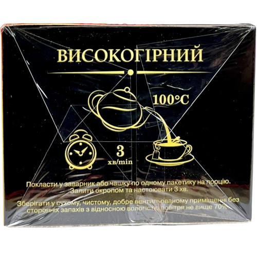 Чай Принцеса Нурі 50пак (чорний) (1/12) (03203)