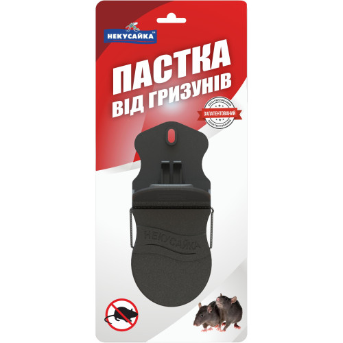Пастка від гризунів 
