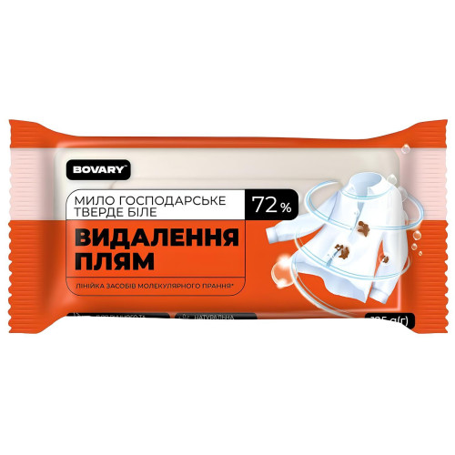 Мило господарське Мило господарське