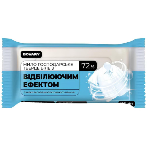 Мило господарське Мило господарське