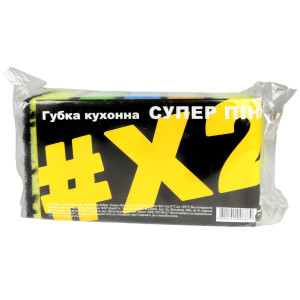 Губка кухонна 
