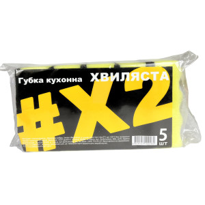 Губка кухонна 