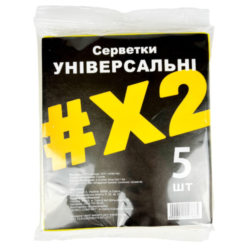 Серветки 