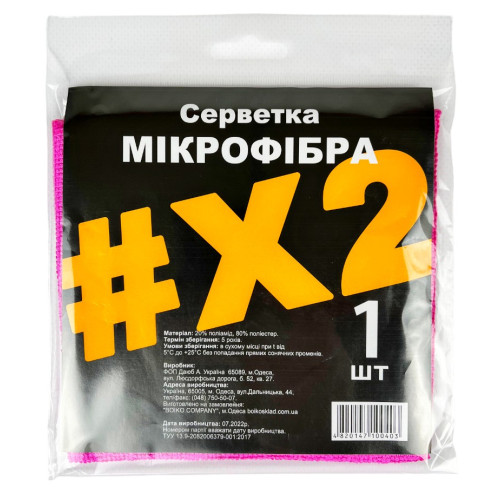 Серветки Серветки