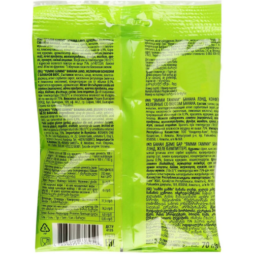 Рошен Жувальні цукерки Yummi Gummi (Банан) 70г (1/22^5) №8619 Рошен Жувальні цукерки Yummi Gummi (Банан) 70г (1/22^5) №8619