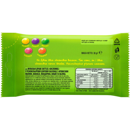 Skittles Драже Кислий (зелений) 38 г (1/14)