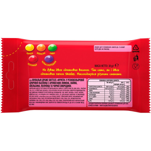 Skittles Драже Оригінал фруктовий (червоний) 38 г (1/14) Skittles Драже Оригінал фруктовий (червоний) 38 г (1/14)