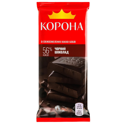 Шок. Шок.