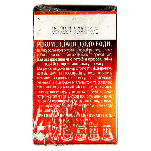 Чай Чай