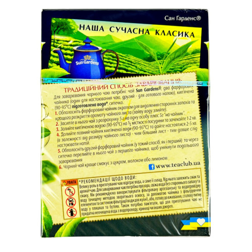 Чай Чай