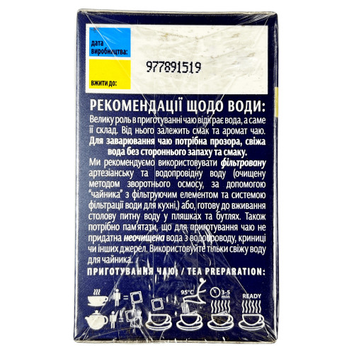 Чай Чай