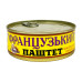 П. Паштет 