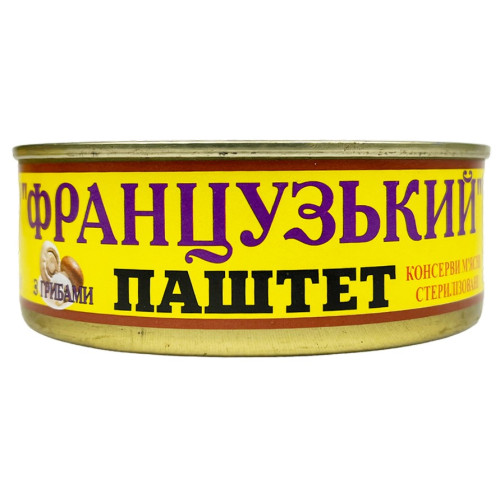 П. Паштет 