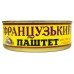 П. Паштет 