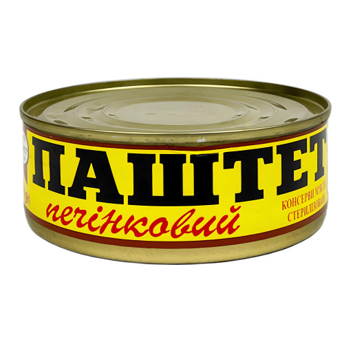 П. Паштет П. Паштет