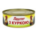 П. Паштет 