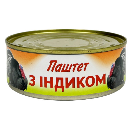 П. Паштет П. Паштет