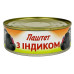 П. Паштет П. Паштет