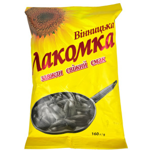 Насіння соняшника 