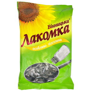 Насіння соняшника 