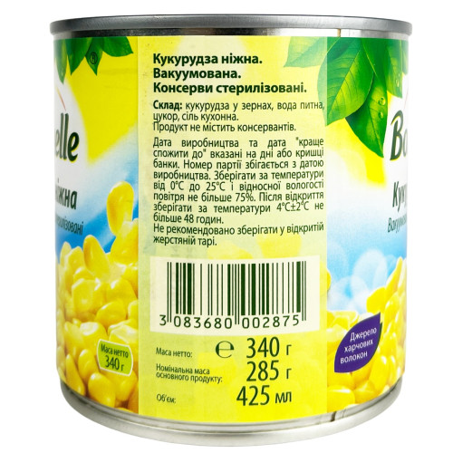 Кукурудза Кукурудза