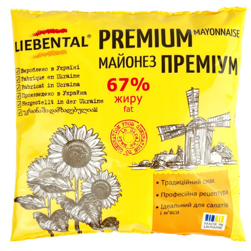 Майонез Майонез